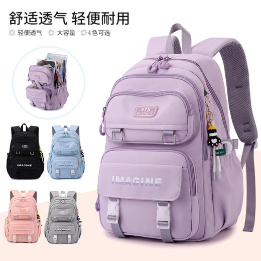 【开学季】新款中小学生儿童初高中书包 男女生双肩包轻便书包 商品图0
