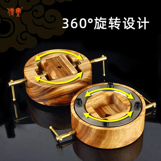 传玺乌金木圆形旋转篆刻印床檀香木刻印夹床印章固定石料篆刻工具套装文房四宝 商品图1