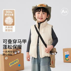 44183129-1兔兔小布可叠穿3323款两穿马甲（90-130尺码可选）