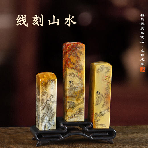 孤品线刻昌化石印章书法藏书压角章私人姓名章引首章落款章 可定制篆刻石材传统印石四大国石印石送礼 商品图1