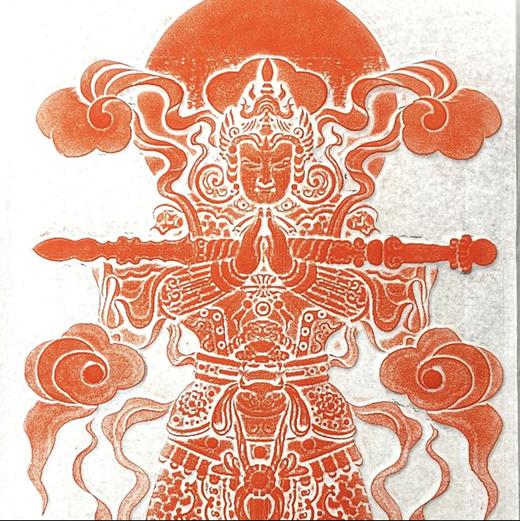 《韦陀画图》拓片· 商品图3