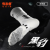 【袜包】有志者UZIS球员版篮球袜男实战防滑美式精英袜专业加厚长筒袜黑豹 商品缩略图0