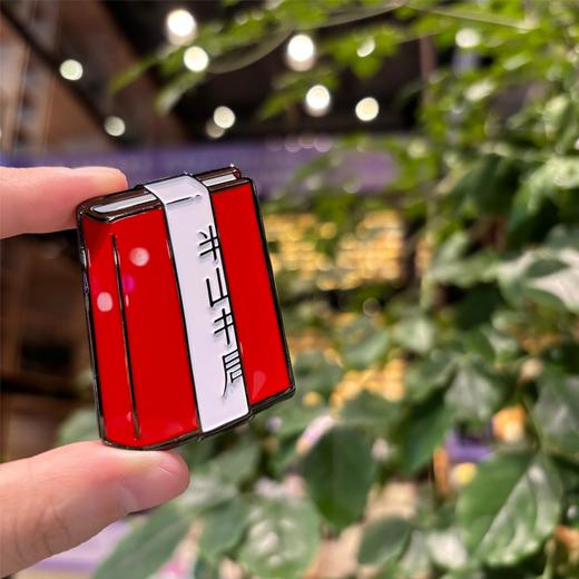 【半山书局】B座14F丨限定文创周边 定制冰箱贴 商品图2