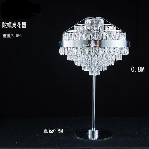 陀螺花器（运费自理） 商品图1