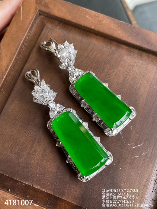 老坑玻璃种艳绿无事牌套装【4181007】具体价格微信咨询 商品图5