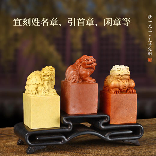 传玺孤品印章书画闲章篆刻定制藏书章书画摆件青田石新矿组章 商品图3