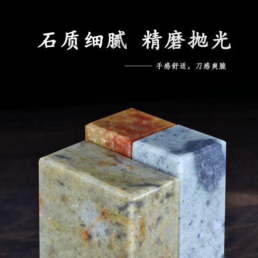 寿山石平头练习章篆刻练习石料国石印章料 商品图6