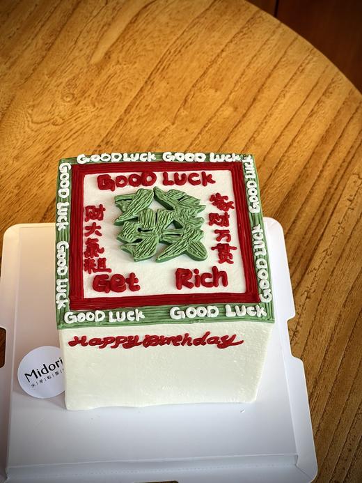 方形的发| 发财 商品图1