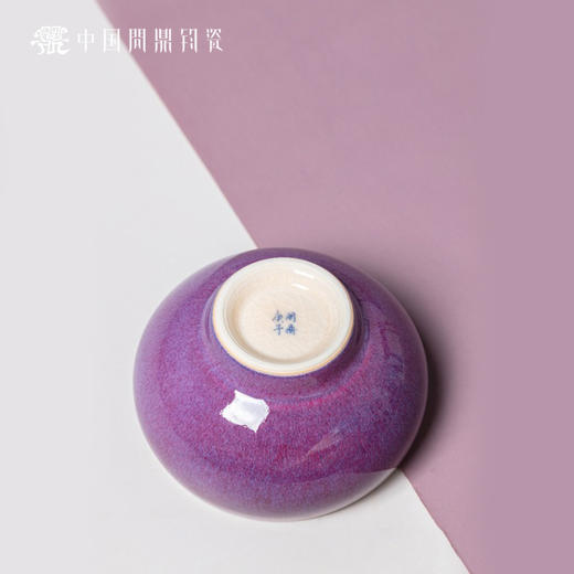 问鼎钧瓷鹅黄青花平口杯（富贵天骄） 商品图4