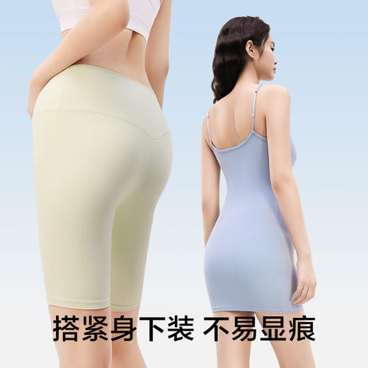 有棵树冰丝无痕速干中腰女士内裤3条装-783B 商品图4