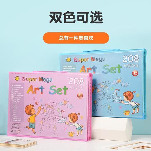暑假福利！【 208色水彩笔套装彩色笔儿童画画工具绘画幼儿园画笔礼盒学生学习美术用品女孩生日礼物六一儿童节礼品_ZSY 商品图2