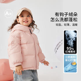 44183016兔兔小布简约泡芙感泡泡羽绒服90-130尺码可选