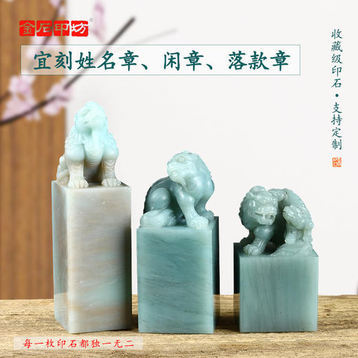 孤品精磨优质天青石方章姓名章藏书章闲章压角章篆刻印章 商品图1