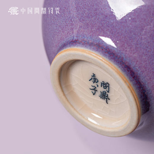 问鼎钧瓷鹅黄青花平口杯（罗含梦鸟）单杯 商品图4