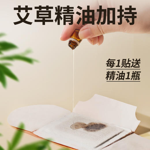 【5盒】威灵仙自发热热灸贴热敷肩颈腰椎宫暖 商品图1