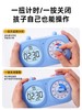 新升级6.0！【冠军天团推荐 送贴纸】小萌鹰双屏可视化计时器儿童学习专用小学生自律神器定时作业时间管理器闹钟 商品缩略图1