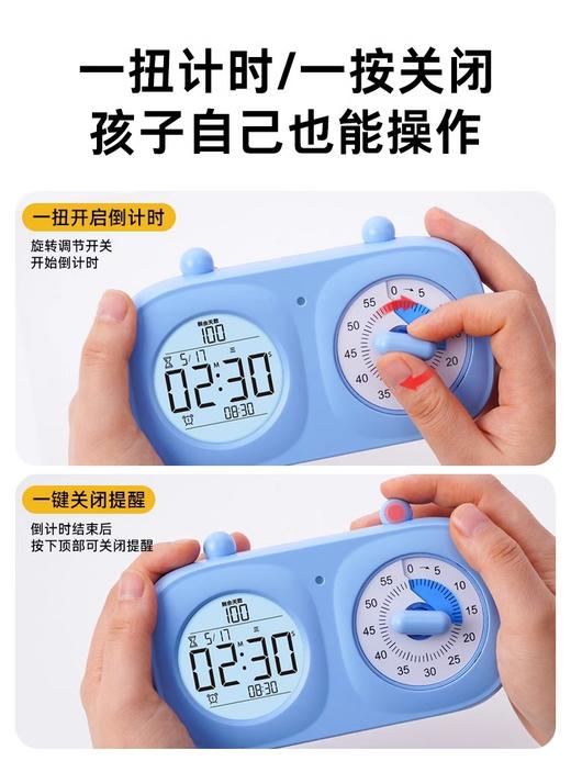 新升级6.0！【冠军天团推荐 送贴纸】小萌鹰双屏可视化计时器儿童学习专用小学生自律神器定时作业时间管理器闹钟 商品图1