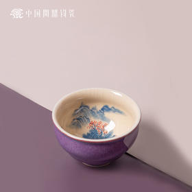 问鼎钧瓷鹅黄青花闲意杯（山栖谷隐）