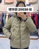珺特丽羽绒服25030款 商品缩略图0
