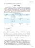 有机化学第10版人卫第十版生理病理药理诊断妇产科学生物化学与分子9九新版10妇科妇产科课本大学临床医学专业教材人民卫生出版社 商品缩略图3