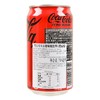 可口可乐碳酸饮料无糖350ml 商品缩略图1