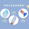 舒客宝贝儿童成长牙刷-1396 商品缩略图2