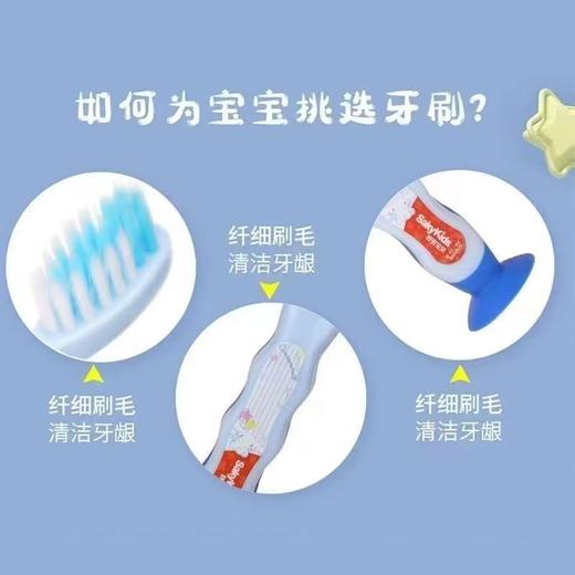舒客宝贝儿童成长牙刷-1396 商品图2