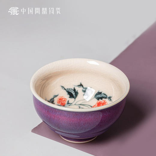 问鼎钧瓷鹅黄青花闲意杯（春繁） 商品图0