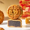 红豆沙广式月饼80g 商品缩略图0