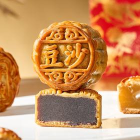 【1元10:30限量抢】红豆沙广式月饼80g