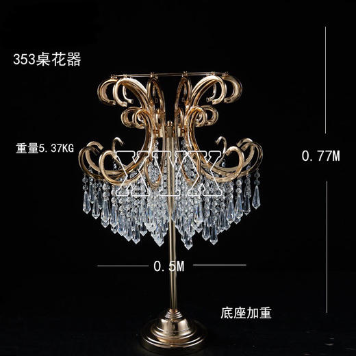 353桌花器（运费自理） 商品图0