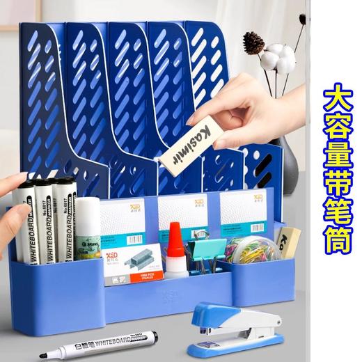 加厚文件筐子档案资料四栏整理收纳盒办公用品大全资料文件夹收纳 商品图3
