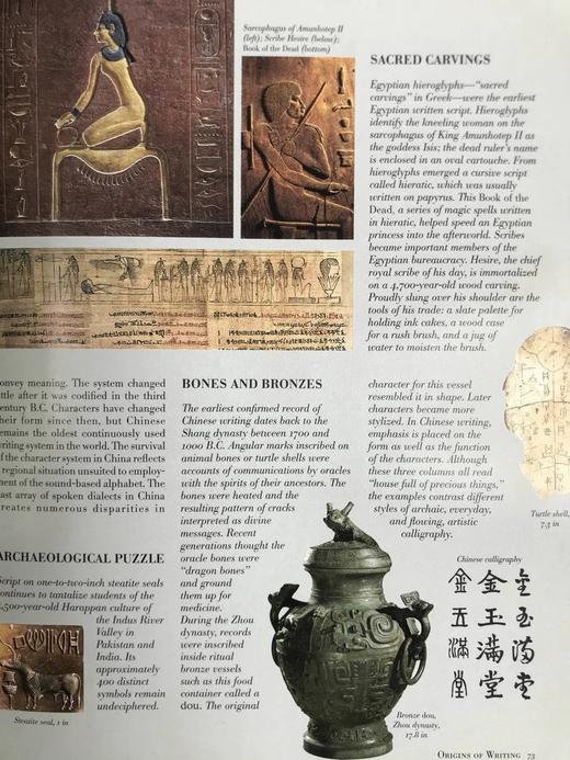 古代世界奇观：国家地理考古图集 数百幅插图 精装16开 商品图13