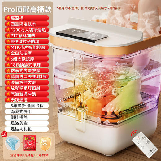 康佳足浴盆全自动加热恒温家用电动按摩洗脚盆足疗按摩器泡脚桶 商品图4