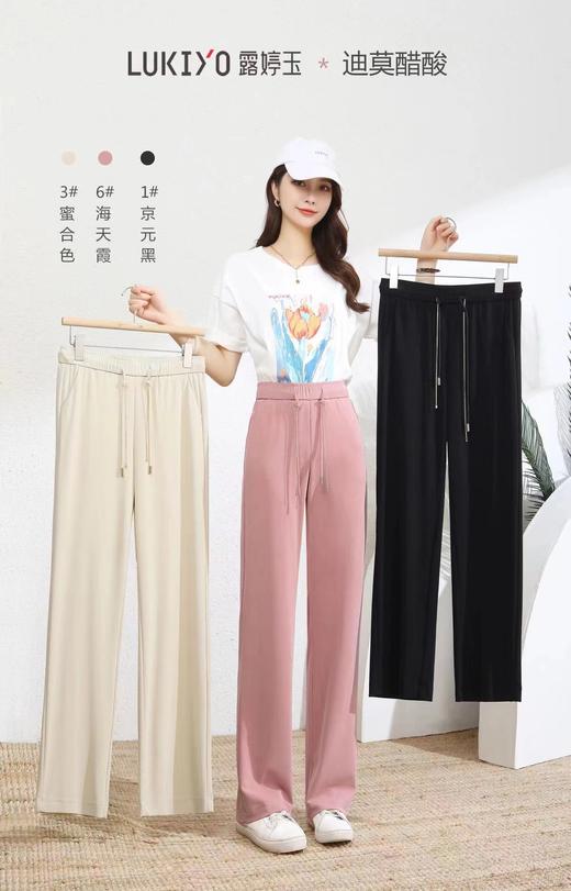 露婷玉11135   尺码:29-31（购买时请自行备注尺码） 商品图0