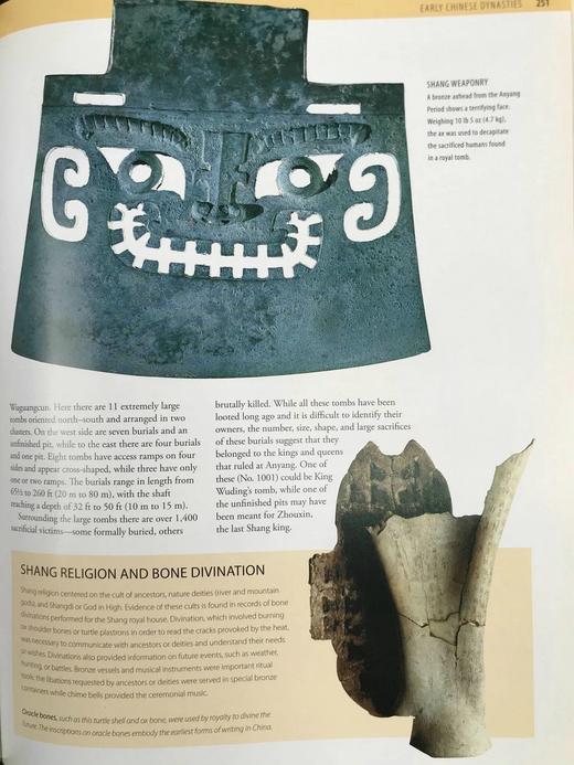 世界考古百科全书 700余幅插图 精装大16开 商品图7