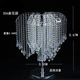 356桌花器（运费自理）