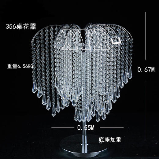 356桌花器（运费自理） 商品图0