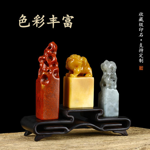 孤品老挝石章料方章扁章篆刻印材藏书章姓名印斋馆印 商品图1