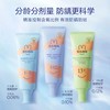 4楼Eubelle欧蓓 兔头妈妈奥拉氟儿童牙膏50g*2支 1-3岁含氟 吊牌价：79.8元 活动价：39.9元 商品缩略图1