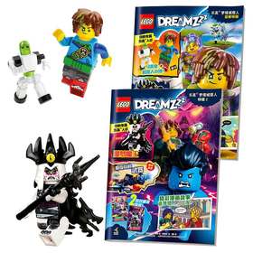 乐高梦境城猎人 特辑1+2