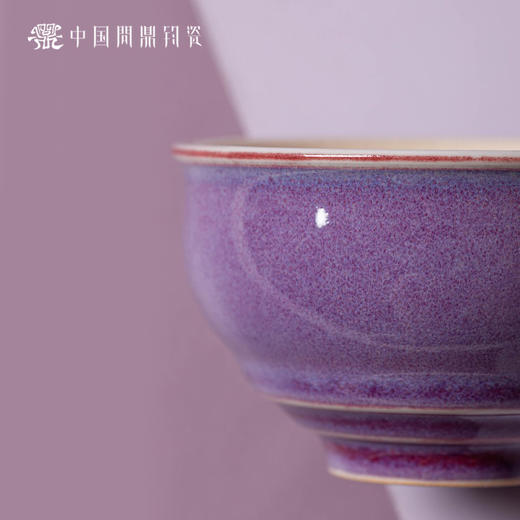 问鼎钧瓷鹅黄青花闲意杯（松山凌云）（缺货） 商品图3