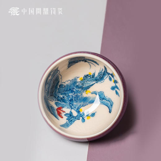 问鼎钧瓷鹅黄青花平口杯（富贵天骄） 商品图1