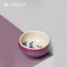 问鼎钧瓷鹅黄青花平口杯（富贵天骄）