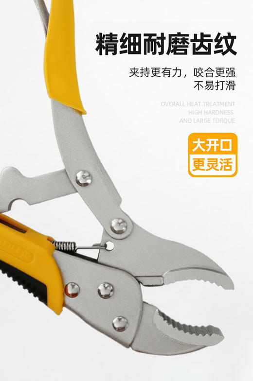 优豹10寸圆口大力钳 商品图4