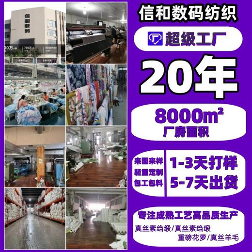 时尚新款长条丝巾女士韩版线条印花仿真丝中长薄款围巾防晒披肩 商品图2