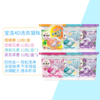 宝洁 洗衣球PG洗衣凝珠 11颗 商品缩略图0