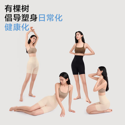 有棵树塑形收腹女士提臀裤-2006B 商品图4