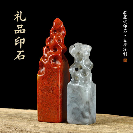 孤品老挝石章料方章扁章篆刻印材藏书章姓名印斋馆印 商品图4