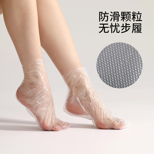 FaSoLa 一次性脚膜套200只 防干裂塑料透明足套泡脚试鞋套防水足疗脚套 商品图4